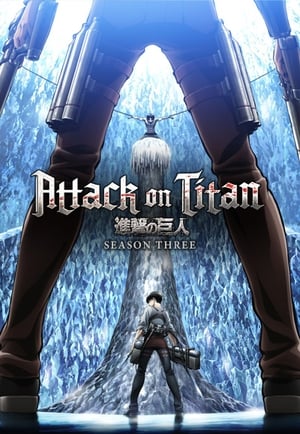 Shingeki no Kyojin 3 (Dublado) Episódio 04