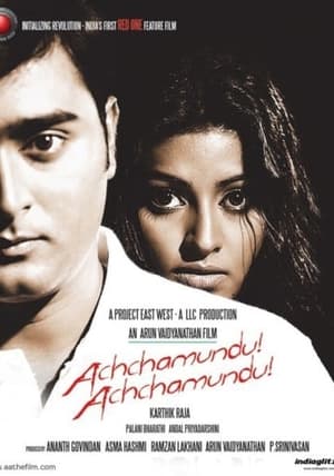 Poster Achchamundu Achchamundu (2009)