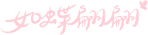 Navillera — Logos 2