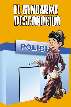 Poster di El gendarme desconocido