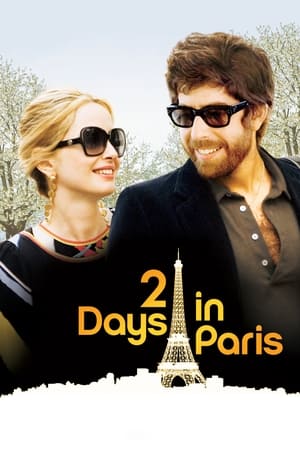 Poster 2 Days in Paris 2007