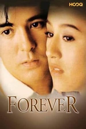 Poster Forever (1994)