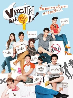 Poster Virgin Am I (2012)