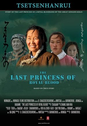 Poster The Last Princess of Royal Blood (2008)