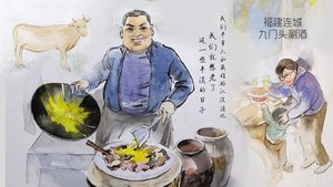 Episode 19