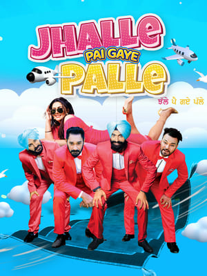 Image Jhalle Pai Gaye Palle