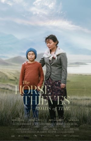 Poster The Horse Thieves. Roads of Time (2021)