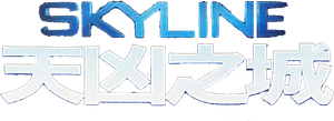 Skyline: A Invasão — Logos 1