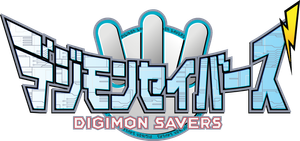 Digimon Data Squad — Logos 1