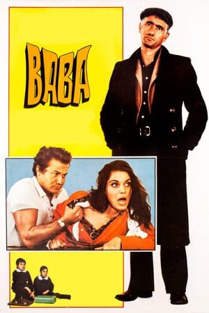 Poster Baba 1971