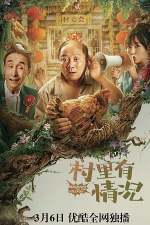 Poster Bigbang in the Village (2021)