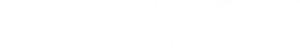 Unknown Soldier — Logos 1