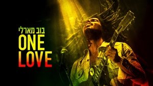 Bob Marley: One Love