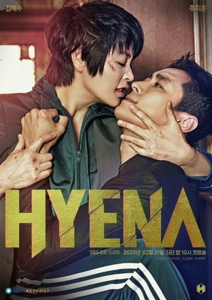 Hyena: Temporada 1