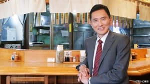 孤独のグルメ: 9×9