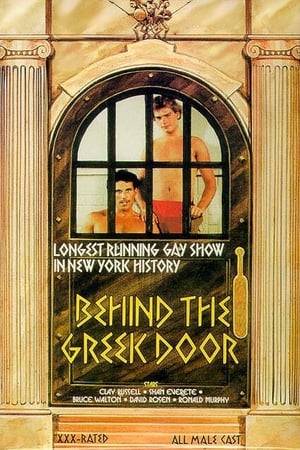 Poster Behind the Greek Door 1975