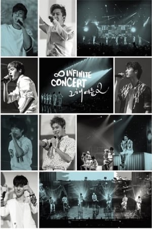 Poster INFINITE - Live Concert That Summer 2 Special 2015