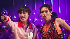 The Red Envelope (2025) ซองแดงแต่งผี