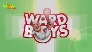 Image Ward Boys