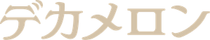 The Decameron — Logos 11