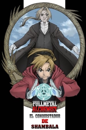 Poster Fullmetal Alchemist: El conquistador de Shambala 2005