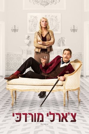 Watch Mortdecai (2015) HD Movie Online Free