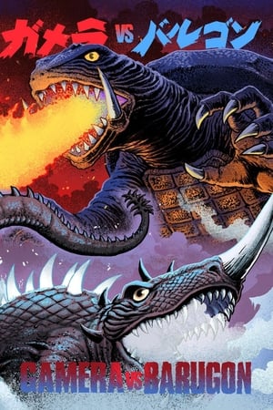 Gamera vs. Barugon poster