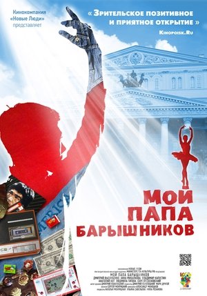 <Images posters