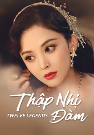 Image Thập Nhị Đàm