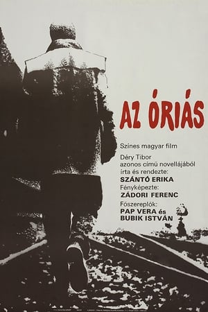 Poster Az óriás (1984)
