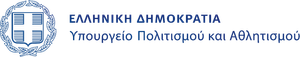 Logo Hellenic Ministry of Culture and Sports