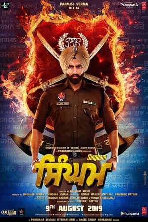 Singham poster