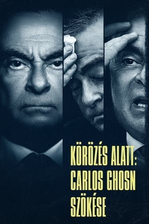 Körözés alatt: Carlos Ghosn szökése 2023