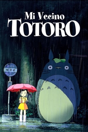 Poster Mi vecino Totoro 1988