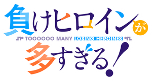 Make Heroine ga Oosugiru! — Logos 8
