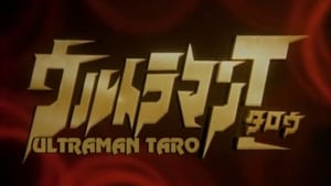 Ultraman Taro film complet