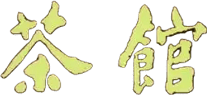 Tea House — Logos 2