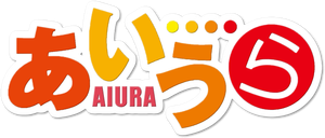 Aiura — Logos 2