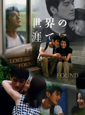 Lost and Found 35