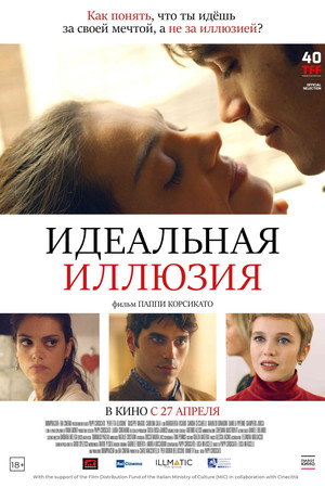 The Temptation 11