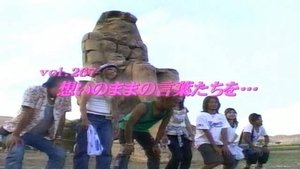 Episode 267