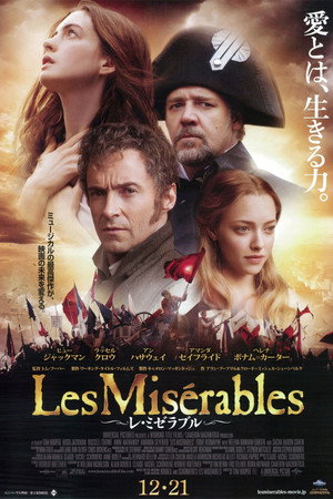 poster Les Mis&eacute;rables
