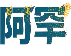 Ahaan — Logos 2