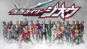 Kamen Rider: Heisei Generations Forever film complet