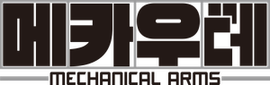 Mecha-Ude: Mechanical Arms — Logos 4