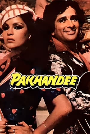 Poster Pakhandee 1984