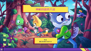 不明发光物之谜