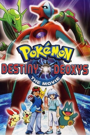 Pokemon Filmen 7: Skjebnens Deoxys (2004)