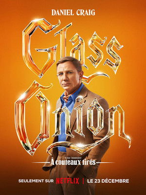 poster Glass Onion: A Knives Out Mystery