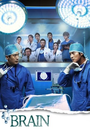 Poster Brain Season 1 Episode 15 2012